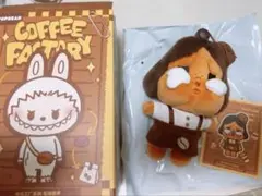 コーヒーファクトリー クライベイビー