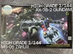 機動戦士ガンダム