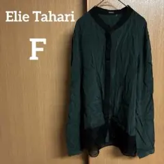 Elie Tahari【F】グリーン 長袖 シャツ ブラウス きれいめ おしゃれ