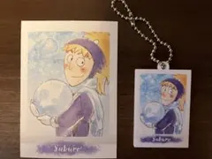 忍たま乱太郎 三郎 アクリルキーホルダー＆ブロマイドセット