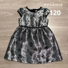 ★ケイトスペード★ ワンピース120