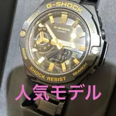 G-SHOCK GST-B500GD-9AJFゴールド箱説明書付 美品 - メルカリ