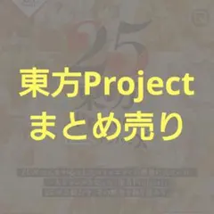 博麗霊夢 霧雨魔理沙 夢の東方タッグ編 2個 ガレージキット 東方