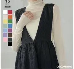 【COCOMOMO】シアーハイネックトップス メロウフリルアイボリーフリーサイズ