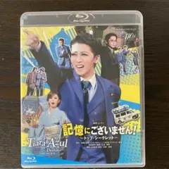 2025年最新】記憶にございません 星組 blu-rayの人気アイテム