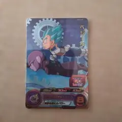 スーパードラゴンボールヒーローズ ベジータ UGM10-CP7