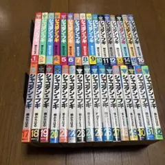 シャコタンブギ /全32巻セット▫️完結/全巻セット 2025年最新】シャコタンブギ 全巻の人気アイテム - メルカリ