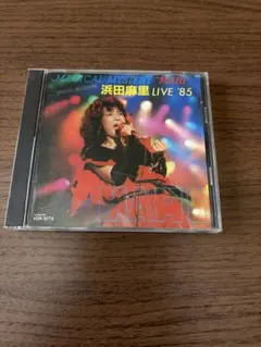 浜田麻里　MAGICAL MYSTERY MARI LIVE 85　ライブDVD 浜田麻里 LIVE'85 MAGICAL MYSTERY