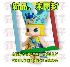 2026年最新】Mega royal molly 400%の人気アイテム - メルカリ