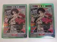 蘇枋隼飛 ユニオンアリーナ パラレル - メルカリ