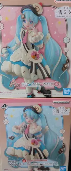 2026年最新】初音ミク ラストワン賞の人気アイテム - メルカリ