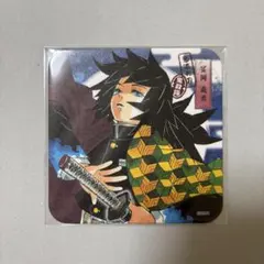 鬼滅の刃　ジャンプショップ　アートコースター　冨岡義勇