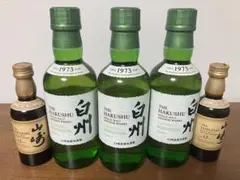 2026年最新】山崎 ミニボトルの人気アイテム - メルカリ