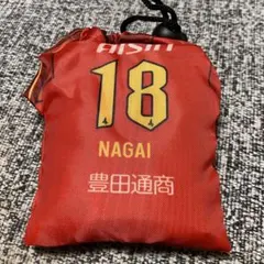 永井謙佑　名古屋グランパス　シークレットユニ型エコバッグ