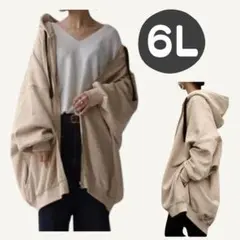 大きいサイズ 6L パーカー アイボリー ゆったり オーバーサイズ 春