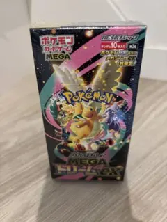 2026年最新】MEGAドリームexシュリンク付きBOXの人気アイテム - メルカリ