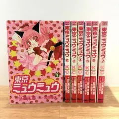 2026年最新】東京ミュウミュウの人気アイテム - メルカリ