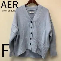 AERアダム エ ロペレディースカーディガンサイズF