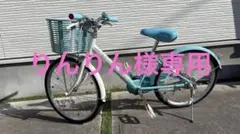 2026年最新】BRIDGESTONE 自転車本体の人気アイテム - メルカリ
