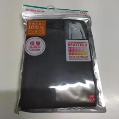 UNIQLO HEATTECH 極暖 110 ダークグレー