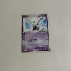 ルギア ポケモンカード 2005年 HP80 ポケパーク - メルカリ