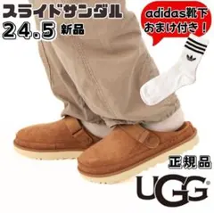 定価以下！　UGG アグ　24.5　スライド サンダル　新品　スリッポン　正規