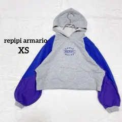 【レピピアルマニオ】クロップドパーカー　バルーン袖　XSサイズ　フーディ　グレー