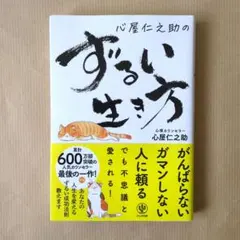 Item thumbnail for item f0f7f090-f060-4d7f-a02b-6c6e927e9906