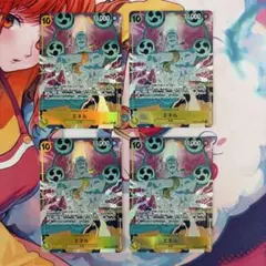 エネル パラレル ワンピースカード EB02 052 4枚