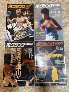 2025年最新】辰吉 ポスターの人気アイテム - メルカリ