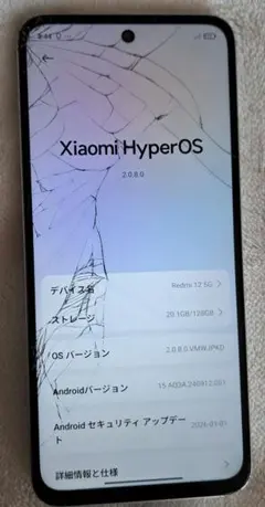 redomi 12 ジャンク品 2026年最新】redomi 12 本体の人気アイテム - メルカリ