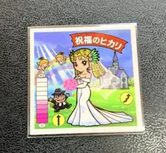 竜神伝説　86win-night Wシール1枚 竜神伝説 86win-night Wシール1枚 - メルカリ