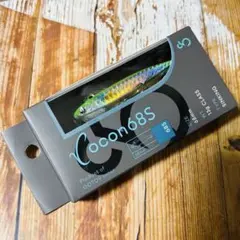 【新品・新製品】ゴートゥーナイン　ココン68S バレーヒル　①のサムネイル