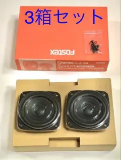 o*o様 新品未使用FOSTEX OMF800P ステレオ用 5個セット オーデ 新品未使用FOSTEX OMF800P ステレオ用 5個セット オーデ - メルカリ