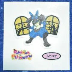 【光る！】 第213弾 ルカリオ デコキャラシール ポケモンパン