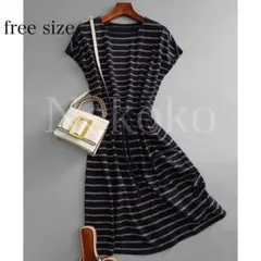 ワンピース ボーダー 半袖 ウエスト紐 ゆったり ニットワンピース 秋 ニット