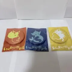 イーブイコレクション 缶バッジ9種セット - メルカリ