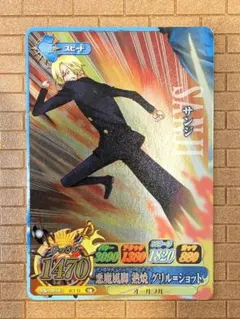 Item thumbnail for item e156f10c-dfdb-40b9-b3e2-ee181c4f9264