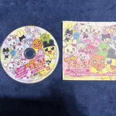 GO-GO たまごっち！全12巻 DVD - メルカリ