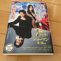 NHK 社交ダンス 魅惑のステップ ラテン専科 1 - メルカリ