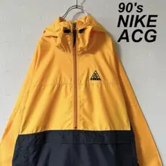 美品 古着 90's ナイキ ACG アノラック パーカー ナイロンジャケット