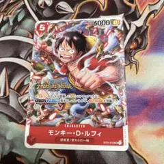 ワンピースカード スタバ1月優勝景品 ルフィ - メルカリ