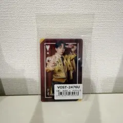 吉田仁人 M!LK 爆裂愛してる 好きすぎて滅 トレカ ラキドロ ①