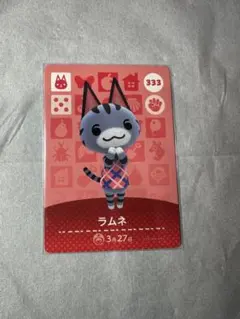 ❤️先着5名様まで　おまけ2倍❤️ amiiboカード　ラムネ　新品　未使用