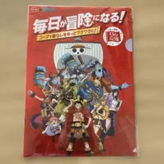 ワンピース　クリアファイル　A4 トニートニーチョッパー