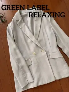 美品green label relaxing リネンライク トリアセテート 38