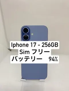 ジャンク】iPhone17 256GB SIMフリー 水濡れ カメラ結露 - メルカリ