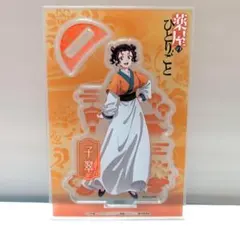薬屋のひとりごと ビッグアクリルスタンド 子翠