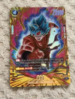2026年最新】フュージョンワールド 孫悟空 スーパーパラレルの人気