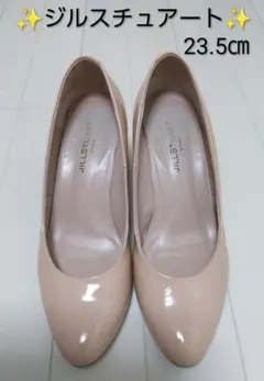 ❤️Sale❤️ジルスチュアート パンプス 23.5cm ピンクベージュ